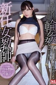 SSNI-392 ชมรมเทนนิสพิชิตเรียวขา ซับไทยเอวี
